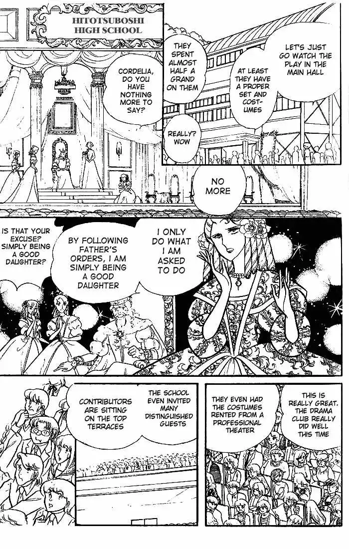 Glass Mask Chapter 88 5